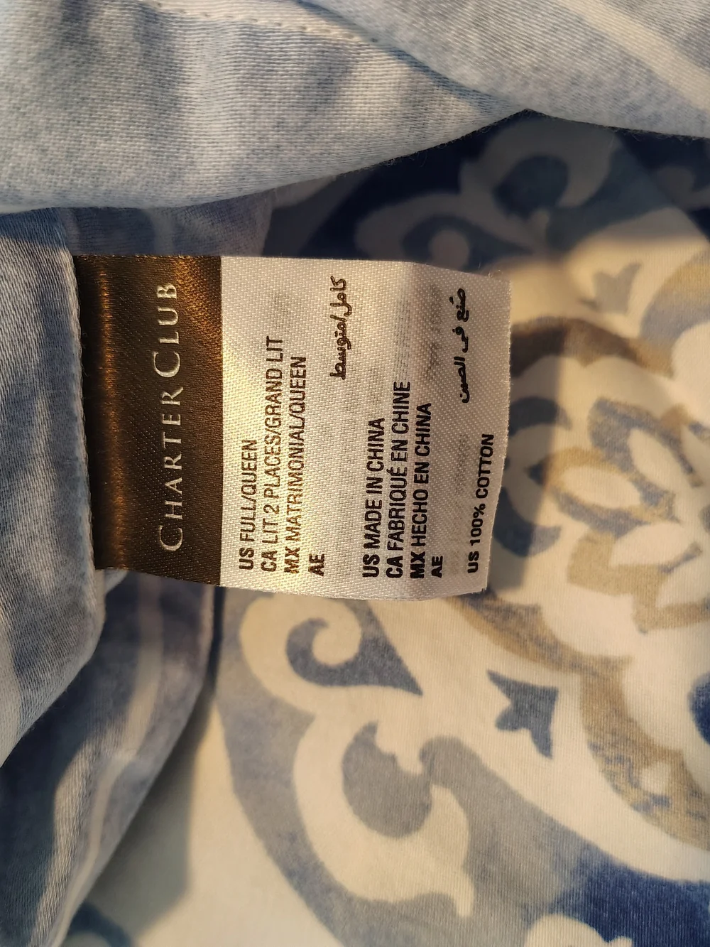 Charter Club Queen Duvet Cover with 2 Pillow Shams